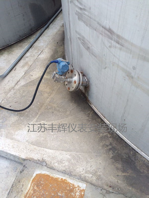 双法兰液位变送器